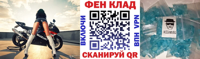 АМФ VHQ  Купить закладки  Мглин 