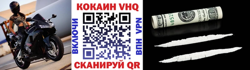 COCAIN Колумбийский  Купить где  Мглин 