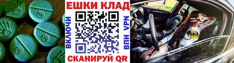 Купить где  Мглин  Экстази диски 