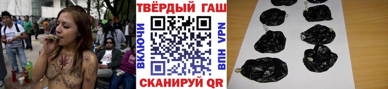 Купить где  Мглин  ГАШ hashish 
