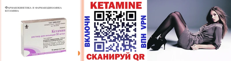 Купить  Мглин  Кетамин ketamine 