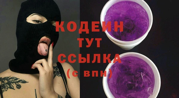наркотики Богданович