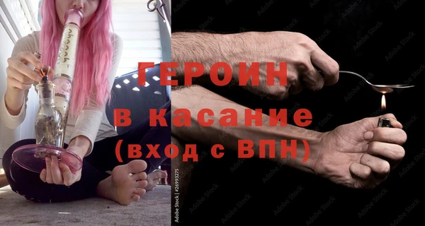 PSILOCYBIN Бугульма