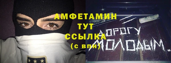 альфа пвп Богородск
