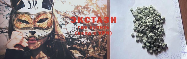 PSILOCYBIN Бугульма