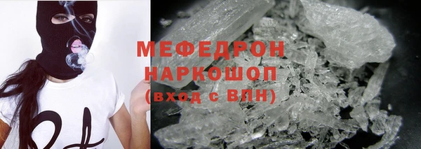 мет Верхнеуральск