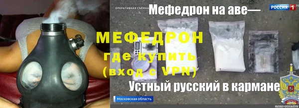 ALPHA-PVP Богородицк