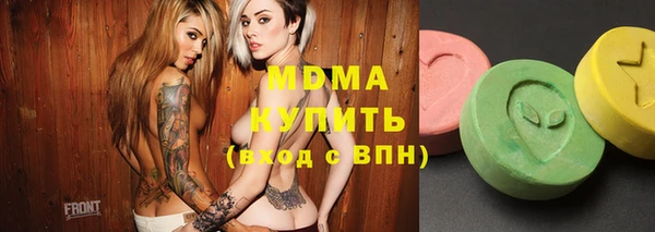 альфа пвп Богородск