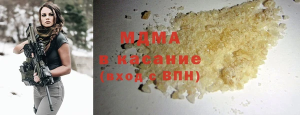 ALPHA-PVP Богородицк