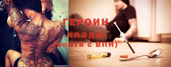 наркотики Богданович