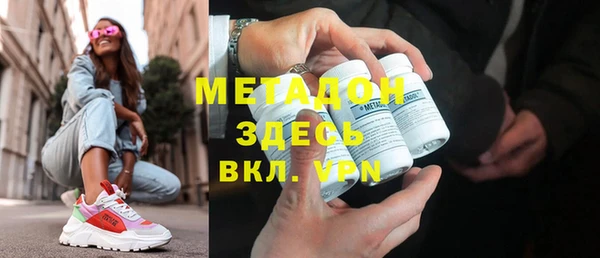 каннабис Бородино