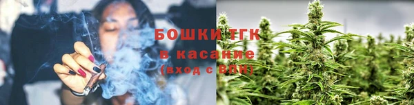 наркотики Богданович