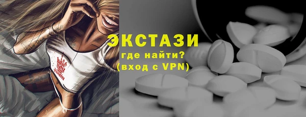 ALPHA-PVP Богородицк