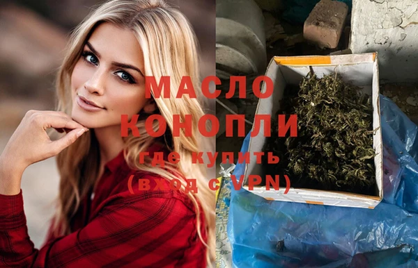 мет Верхнеуральск