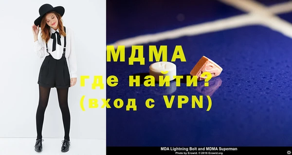 прущие крисы Бронницы