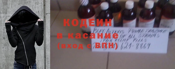 ALPHA-PVP Богородицк