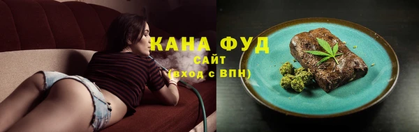 альфа пвп Богородск