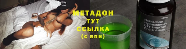 PSILOCYBIN Бугульма