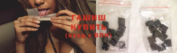 ALPHA-PVP Богородицк
