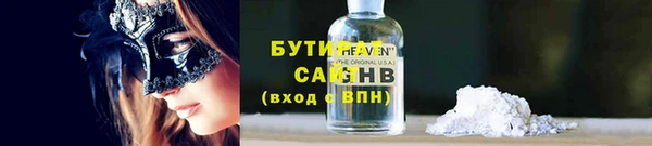 прущие крисы Бронницы