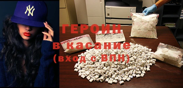наркотики Богданович