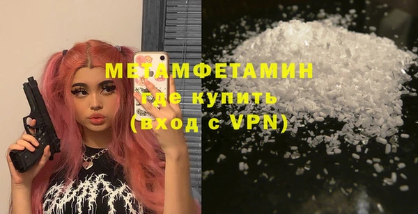 альфа пвп Богородск