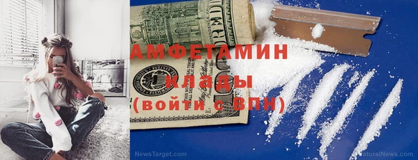 альфа пвп Богородск