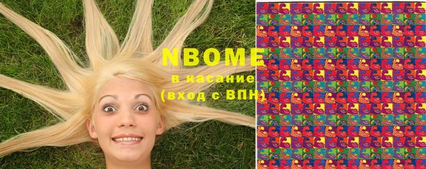 прущие крисы Бронницы