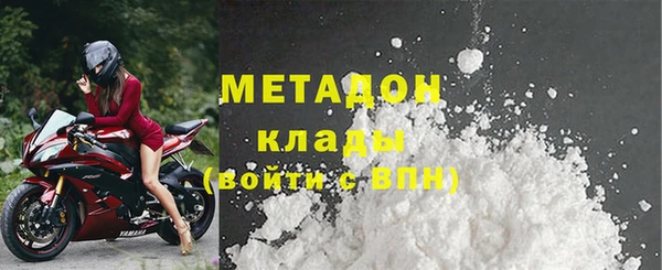 ALPHA-PVP Богородицк