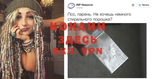 наркотики Богданович