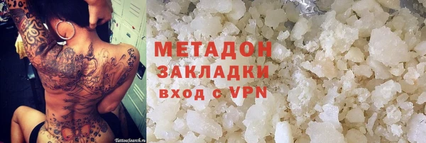 наркотики Богданович