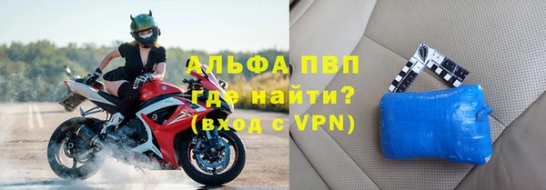 ALPHA-PVP Богородицк