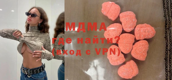прущие крисы Бронницы