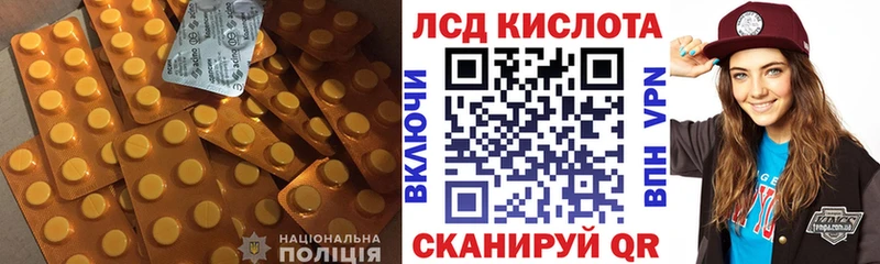 LSD-25 экстази ecstasy  Купить где  Мглин 