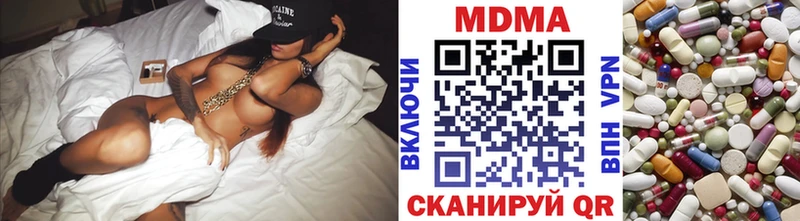 МДМА кристаллы  Купить закладки  Мглин 