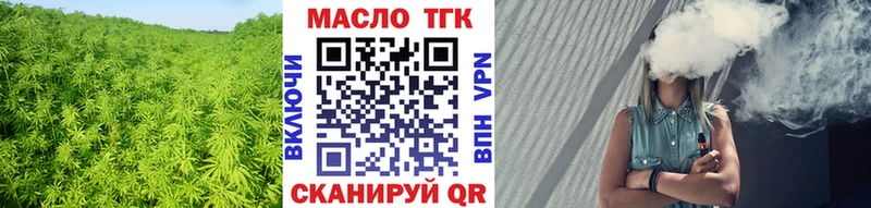 Дистиллят ТГК вейп с тгк  Купить закладки  Мглин 