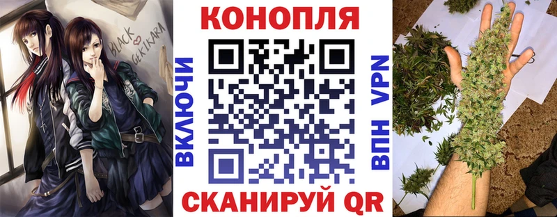 МАРИХУАНА AK-47  Купить закладки  Мглин 
